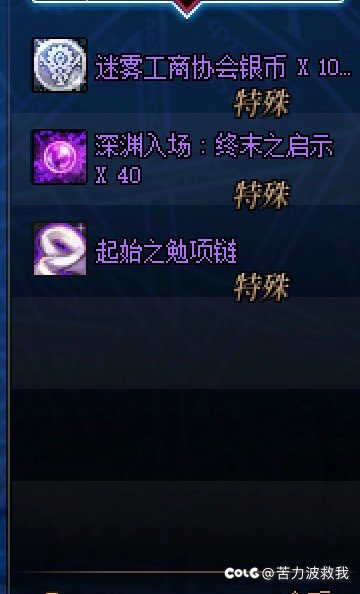 这种周本就刷吧，一刷一个不吱声1