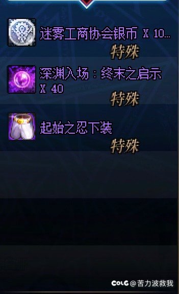 这种周本就刷吧，一刷一个不吱声4