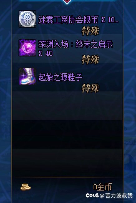 这种周本就刷吧，一刷一个不吱声5