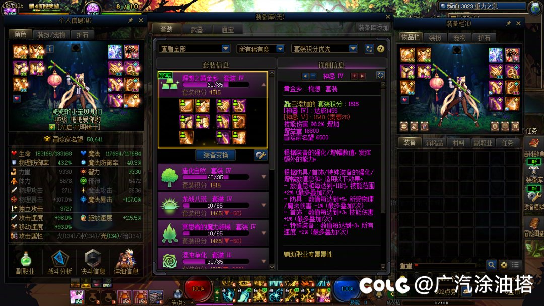 暂时A了，朋友们我们下个大版本见！1