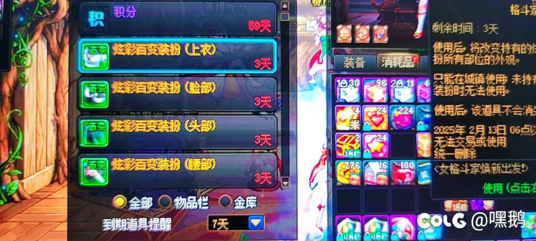 狐狸哥，你是真的牛逼1
