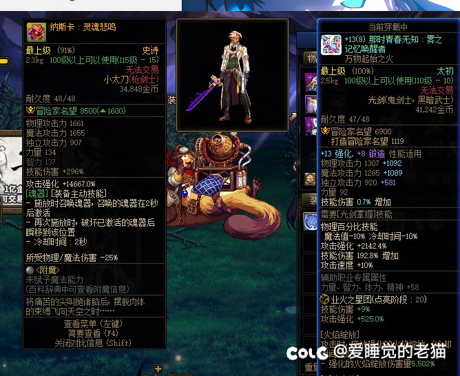 刀是什么刀剑是什么剑1