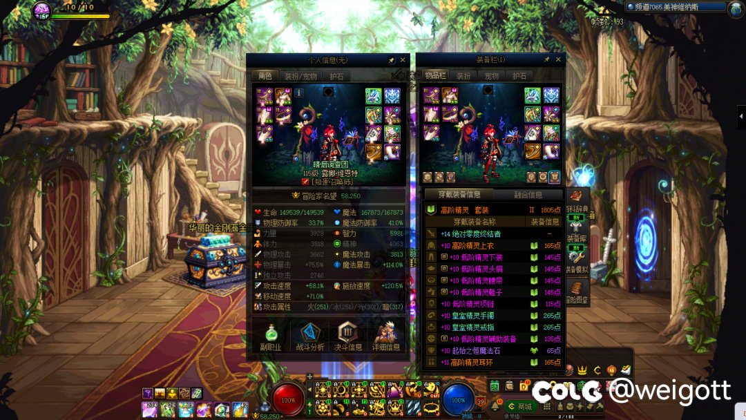 [维纳斯挑战赛] 【COLG维纳斯挑战赛】+【无限制组普发】+ 露娜·维恩特2