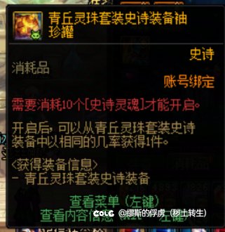 六百六十六，盐都不盐了2