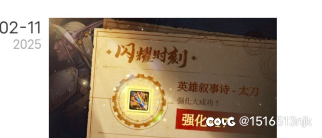 刷深渊破防丢16武器2