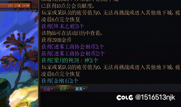 剑魂的太初武器强度有算上光剑精通加成的吗？2