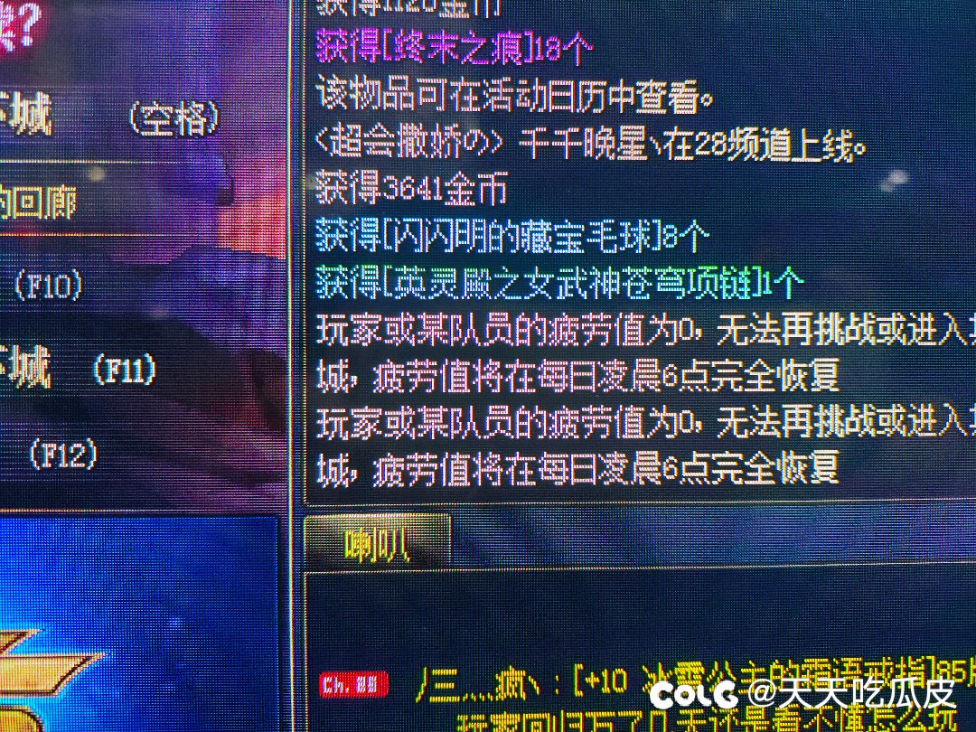 兄弟们原来1+1真的有太初1