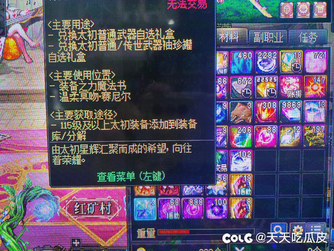 兄弟们原来1+1真的有太初2