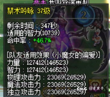 也算是小毕业了，梦里都在刷深渊2
