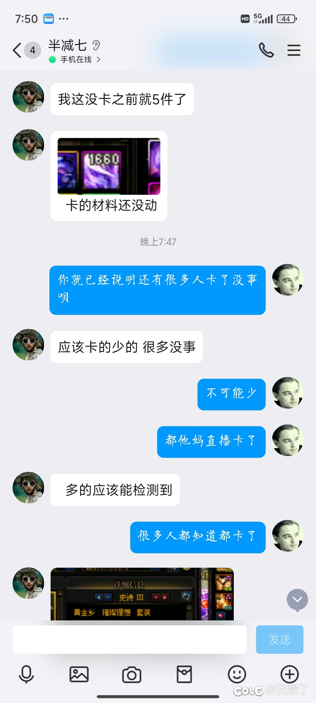 就离谱，看这波策划怎么处理1