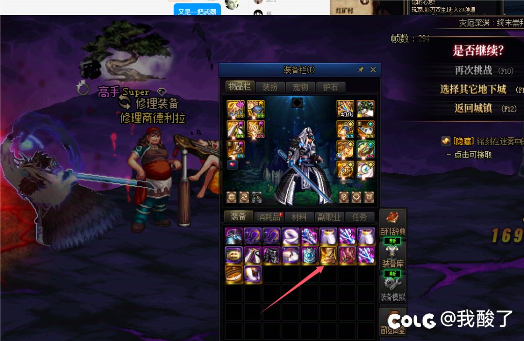 回归的第30天太初了1