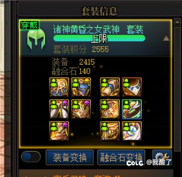 回归的第30天太初了2