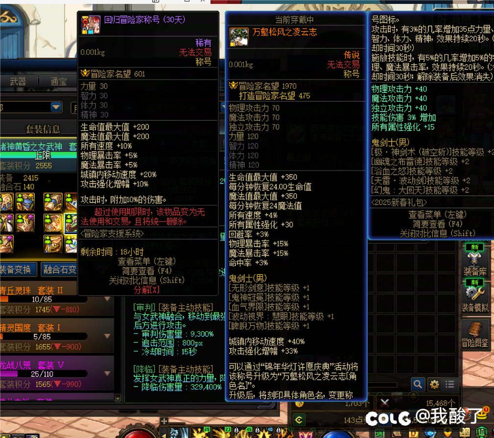 回归的第30天太初了3