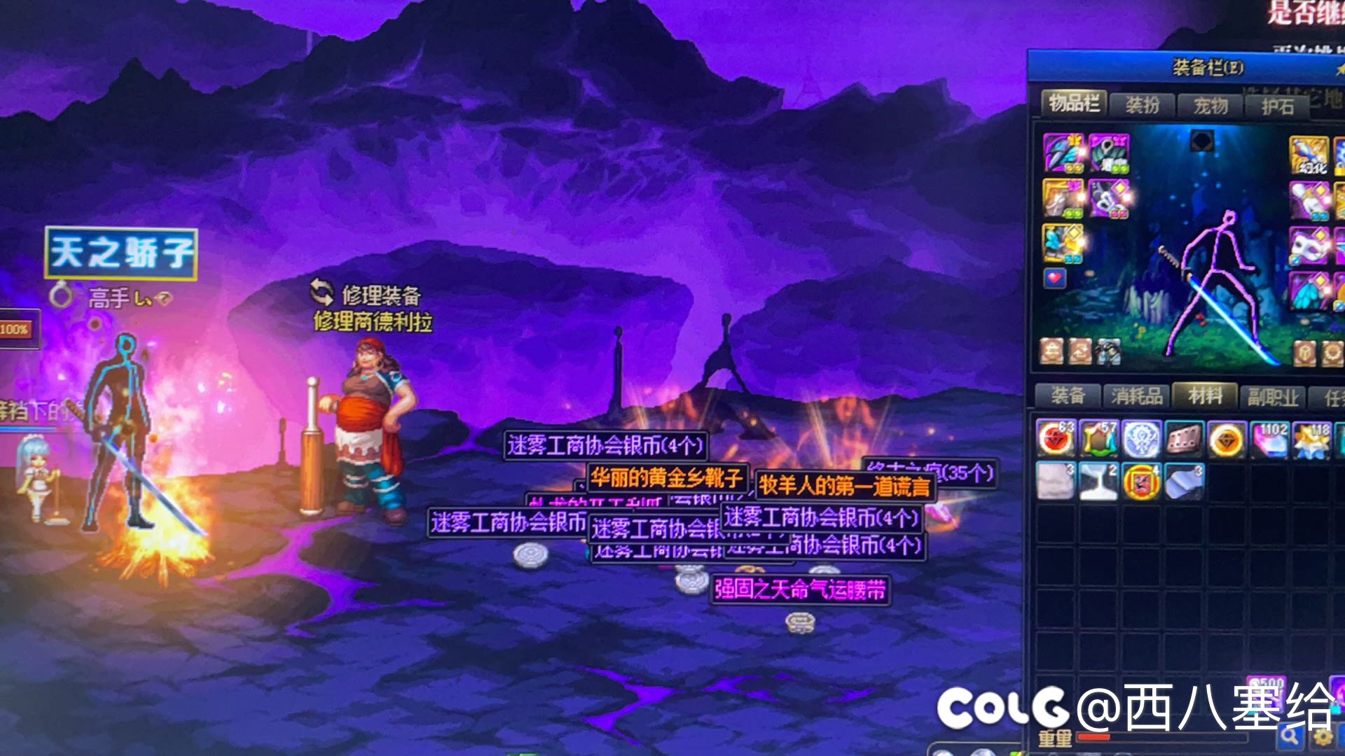 美滋滋起床打3把大深渊1