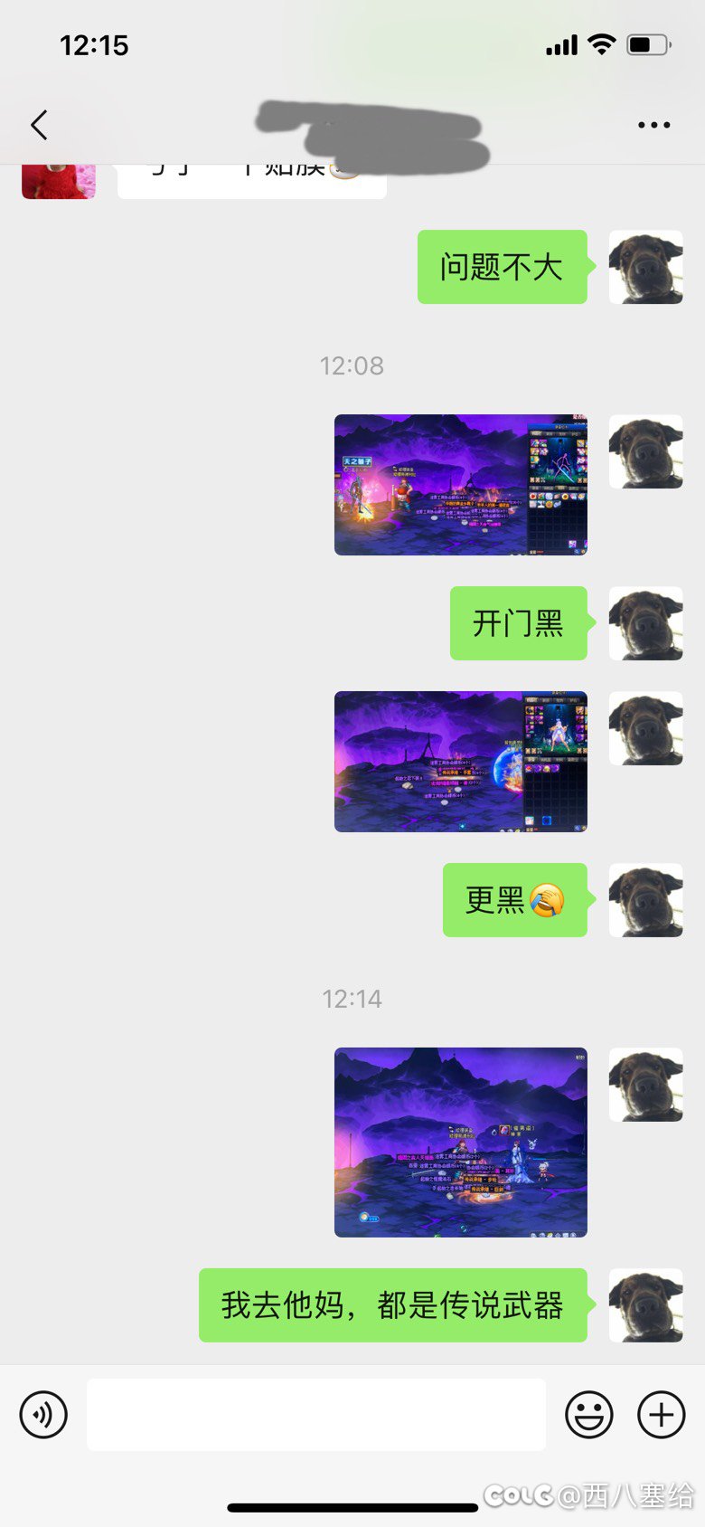 美滋滋起床打3把大深渊4