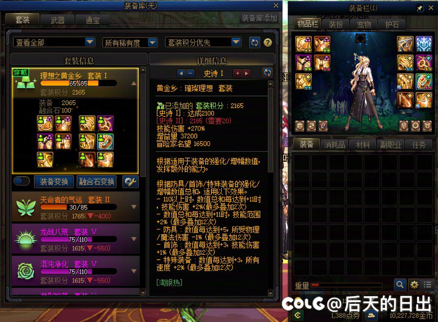 这武器真的是 50% 几率出自己能用的吗？2
