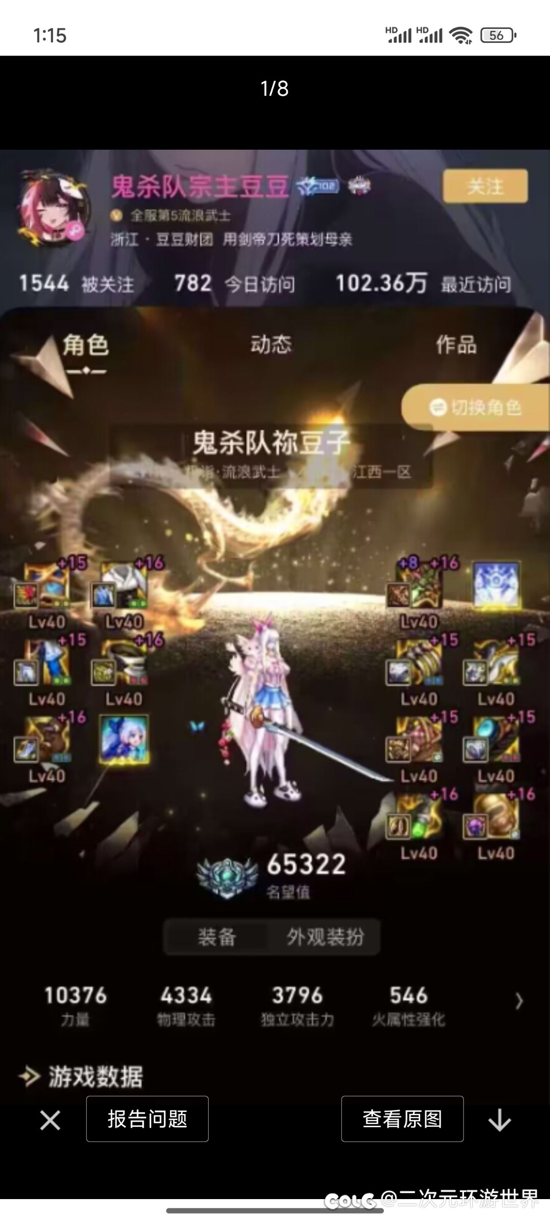 求下装裙子的名字1