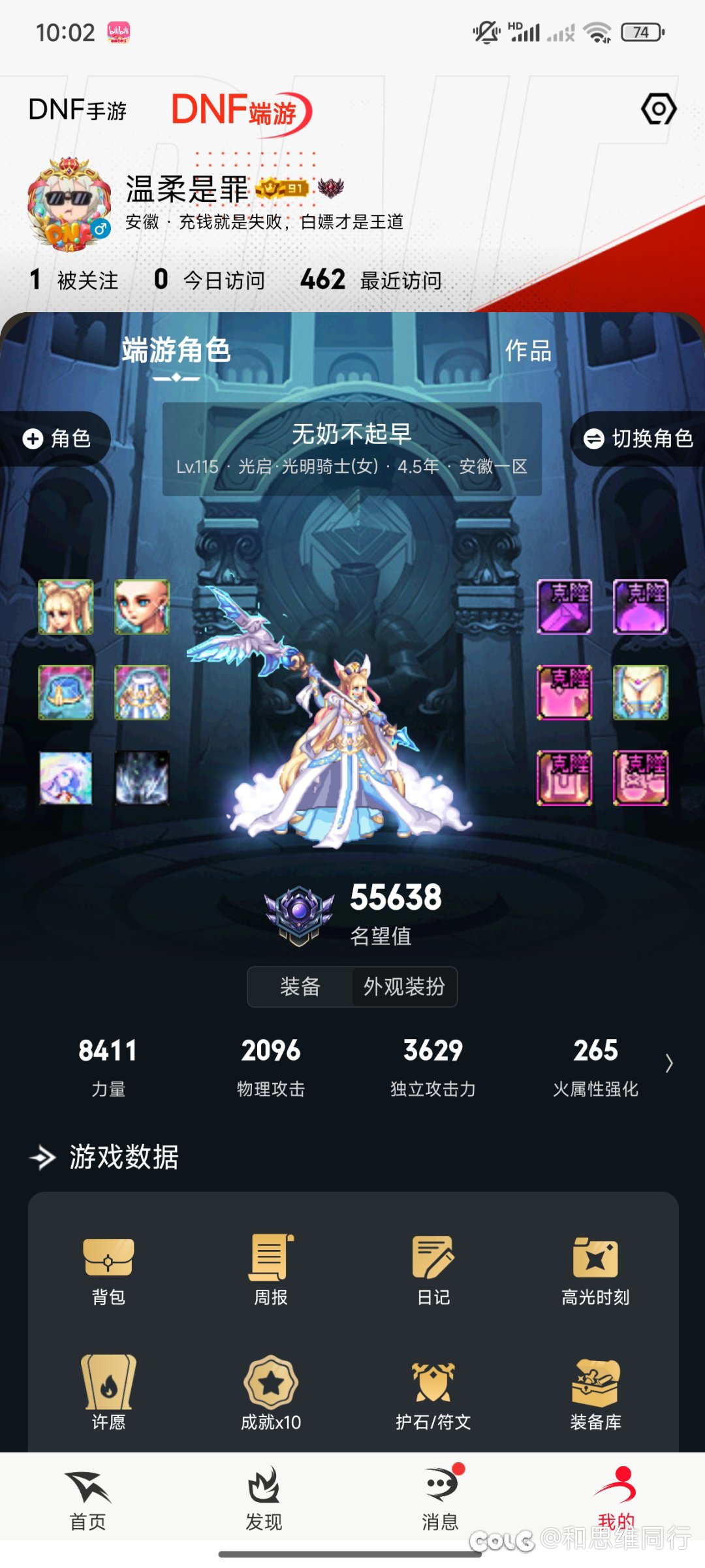 这奶降临有人要吗1