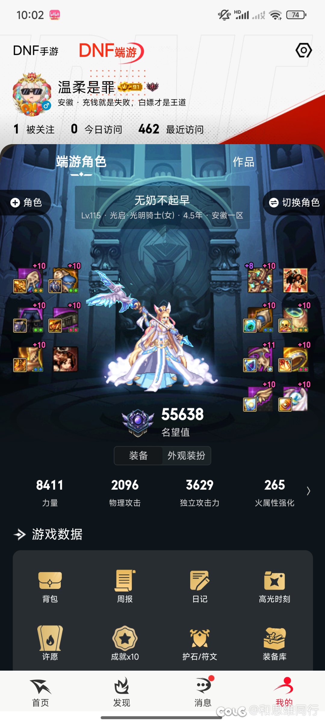 这奶降临有人要吗2