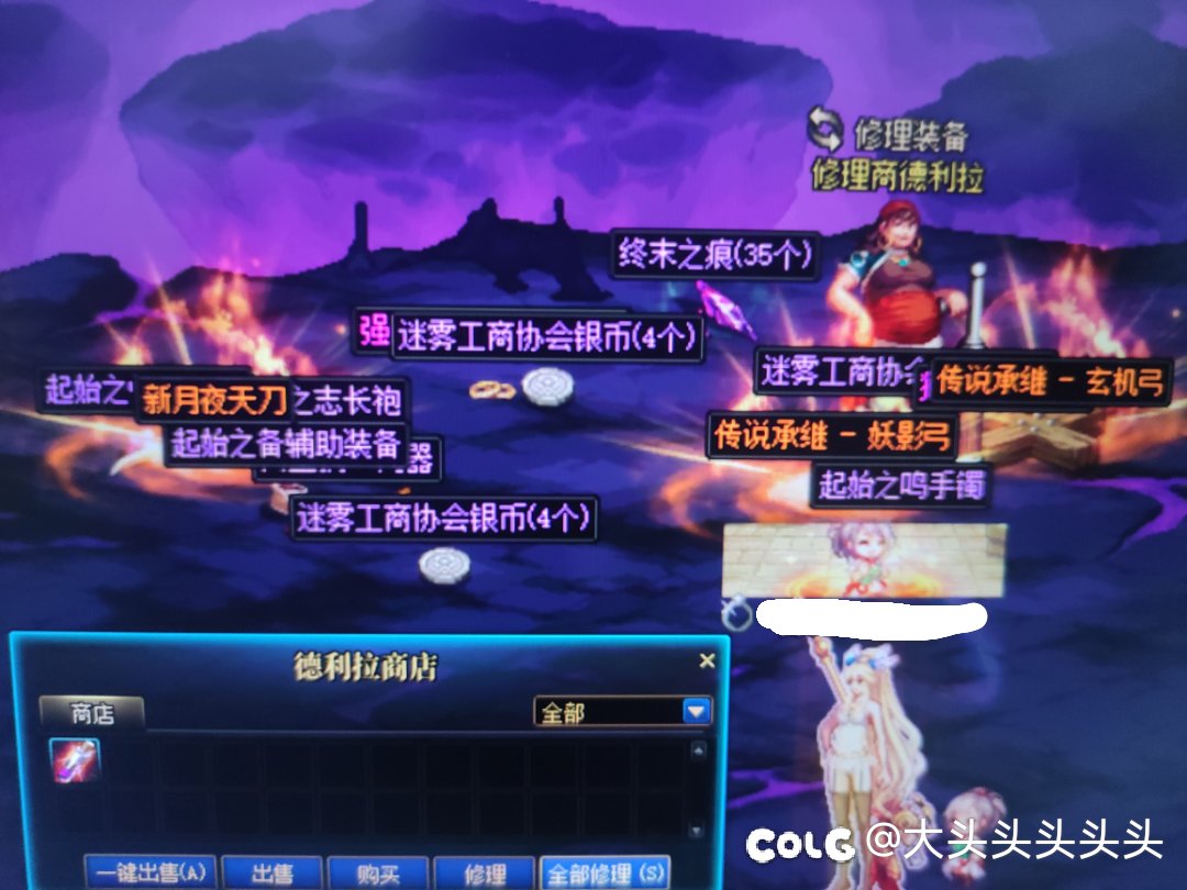 你说的没错，这就是大深渊1