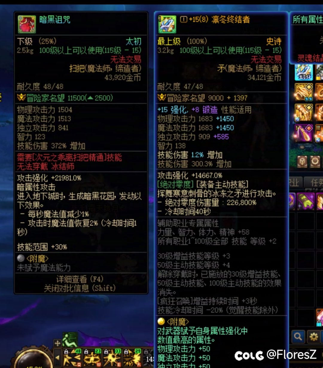 被这版本恶心到了1