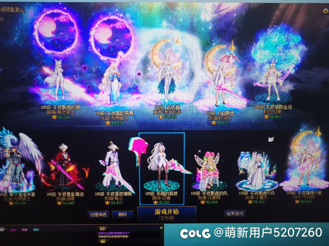 跨六小团体收人，我们不缺奶，活跃度高。5