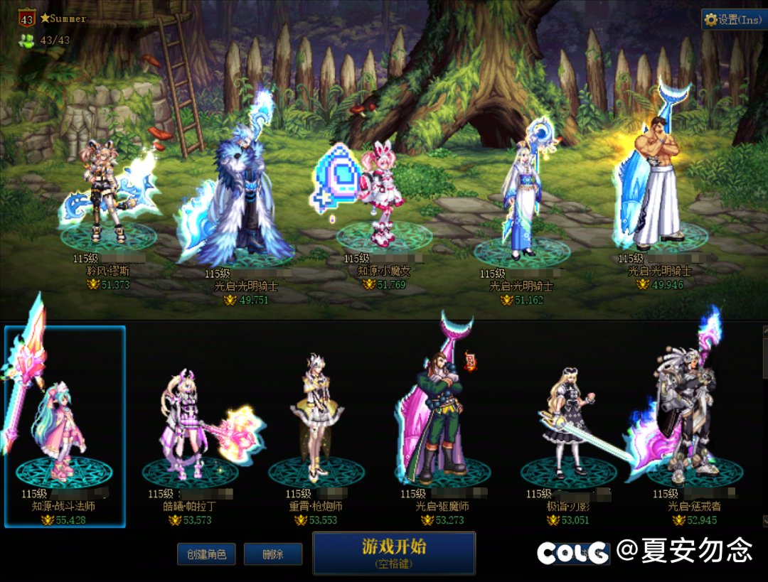 35个女神殿了1