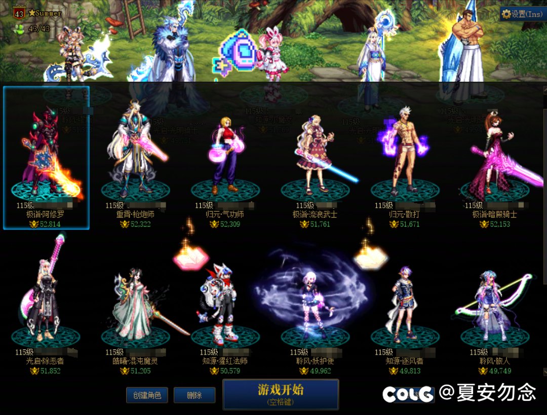 35个女神殿了2