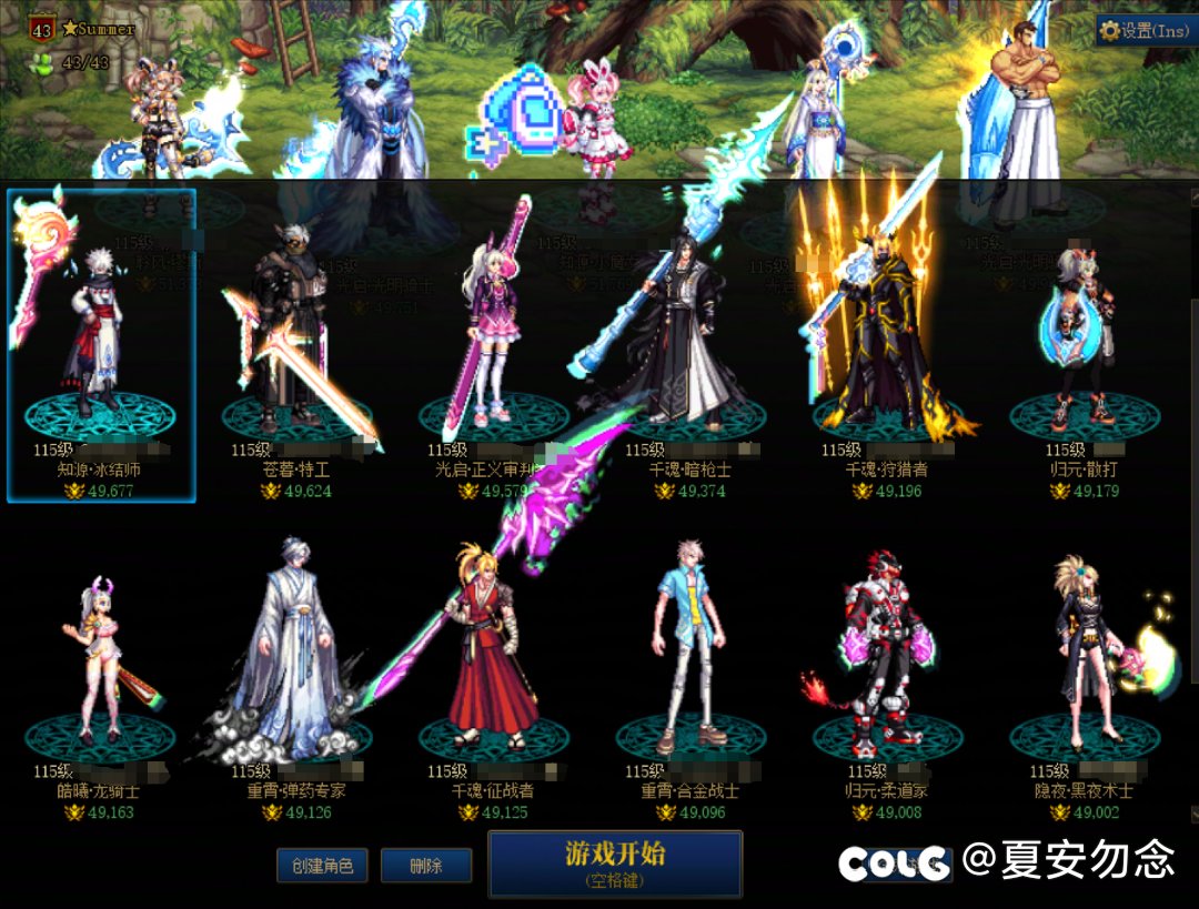 35个女神殿了3