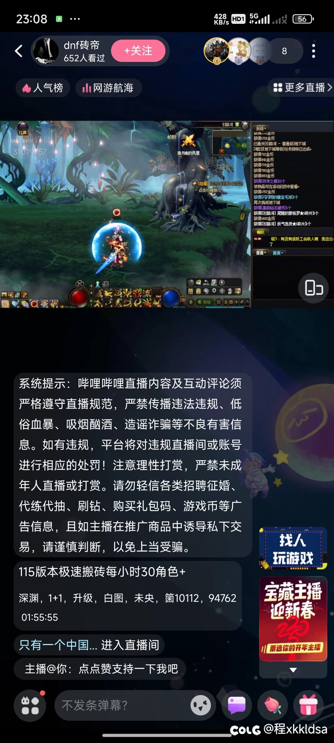 只能说逆天了。1