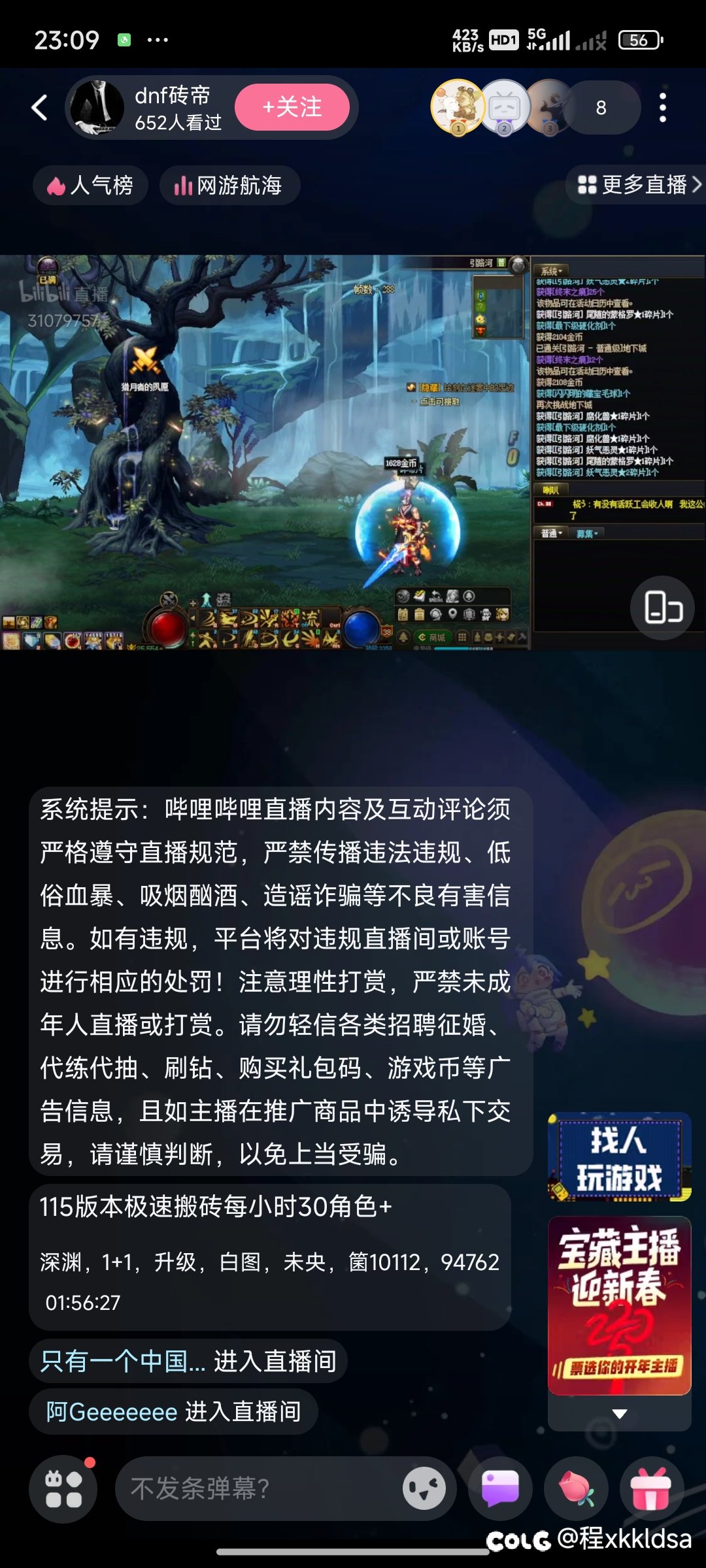 只能说逆天了。2