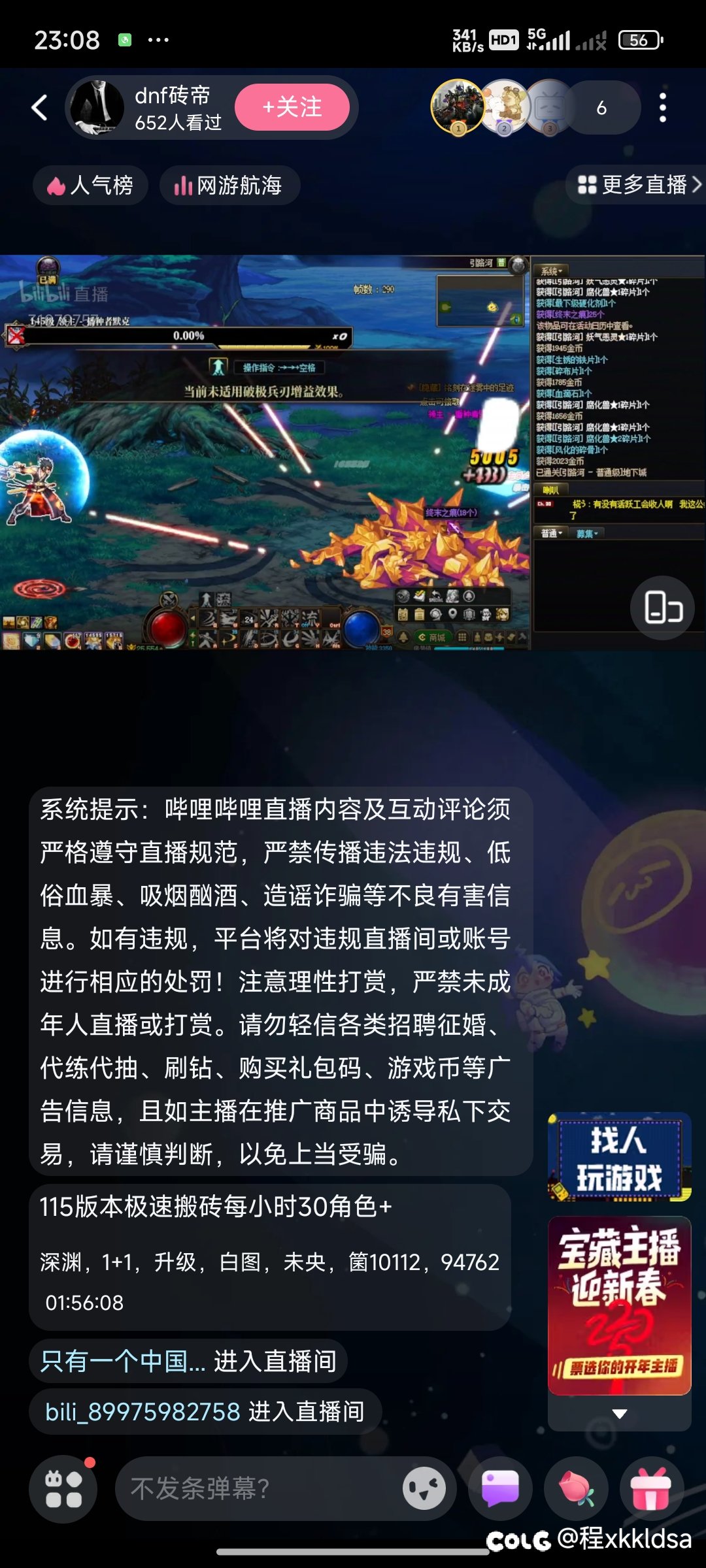 只能说逆天了。3