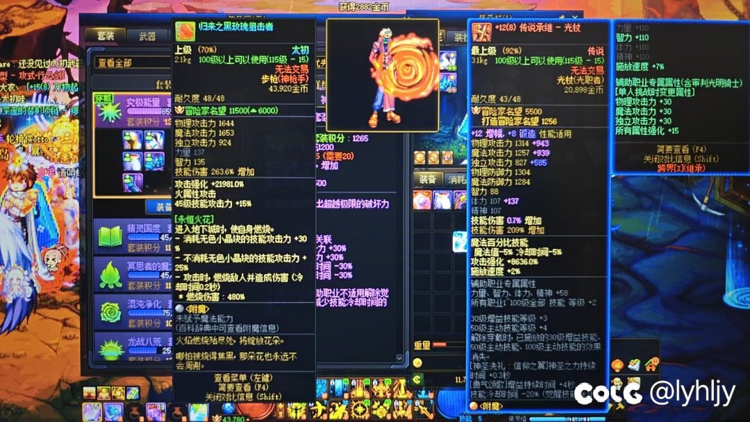 “深渊太初爆武器时本职业的概率是有百分之50的”🙄🙄🙄2