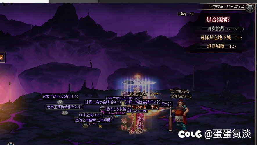 大深渊0，各位珍重2