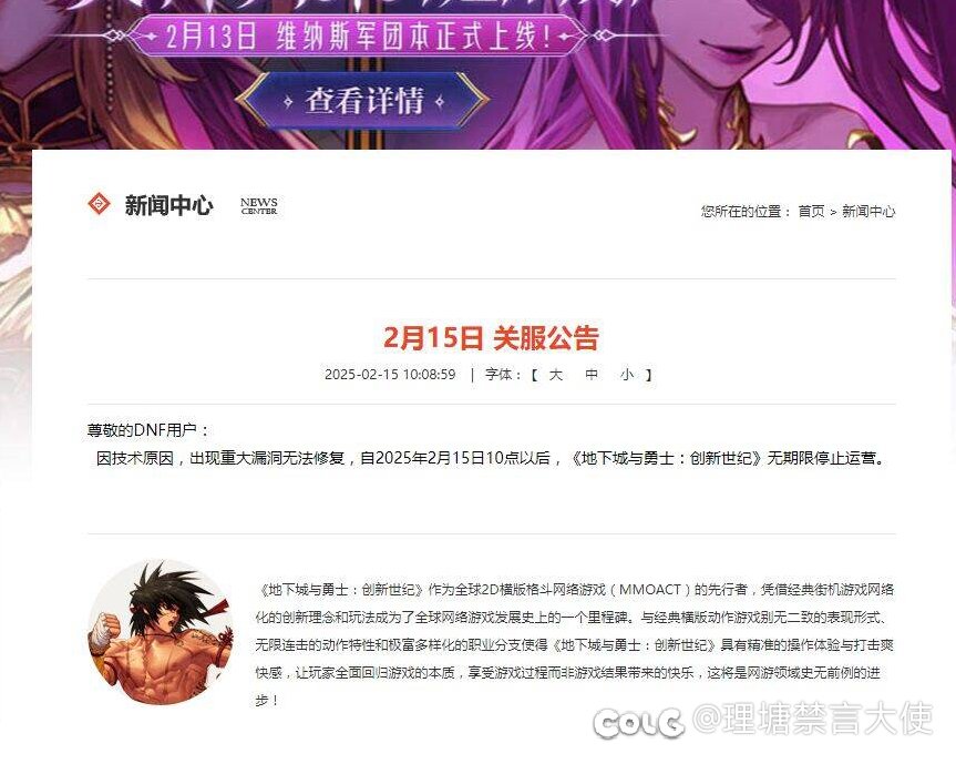 开门了1