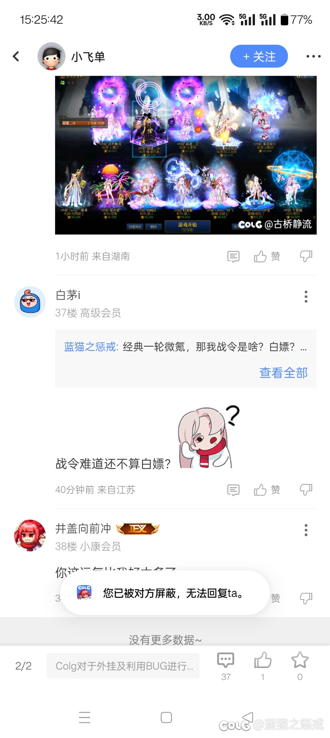 战令现在哪里能白嫖啊，有些人真的是张口就来1