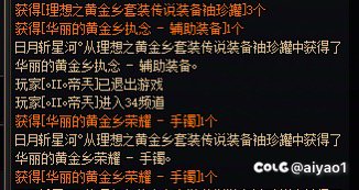 哪有检测嘛，就是运气不好1