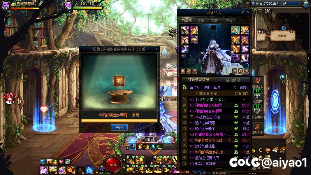 哈哈哈哈哈，这罐子真好，哈哈哈哈4
