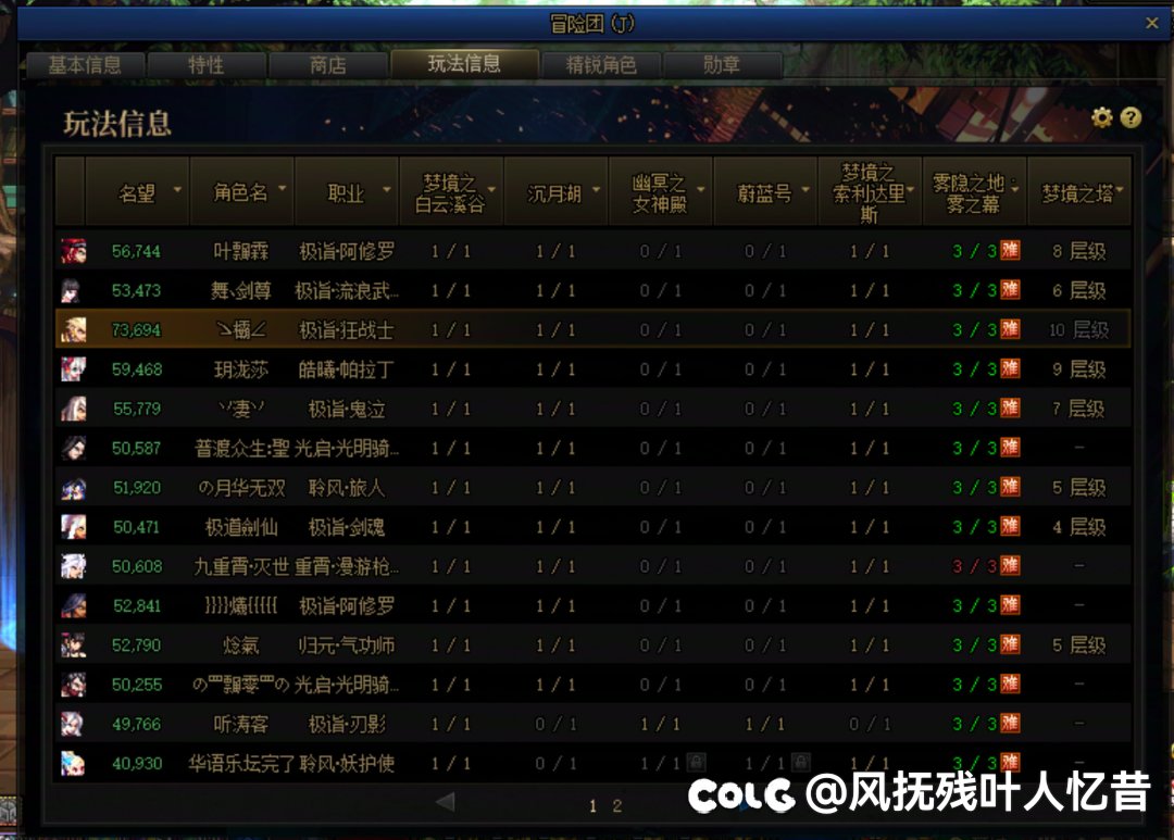 来一起玩的，骗子别来1