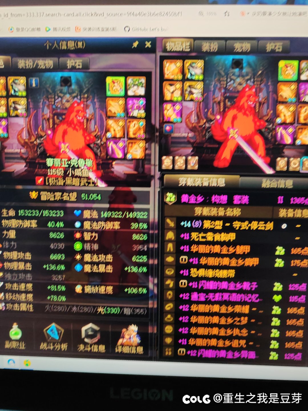 不死流好像可以用1