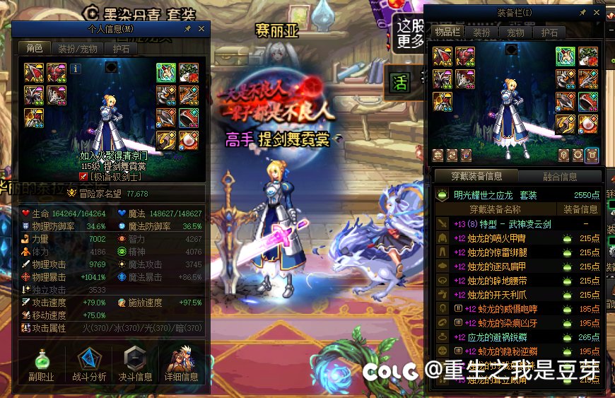 《阶段性毕业了》从先遣服→正式服4
