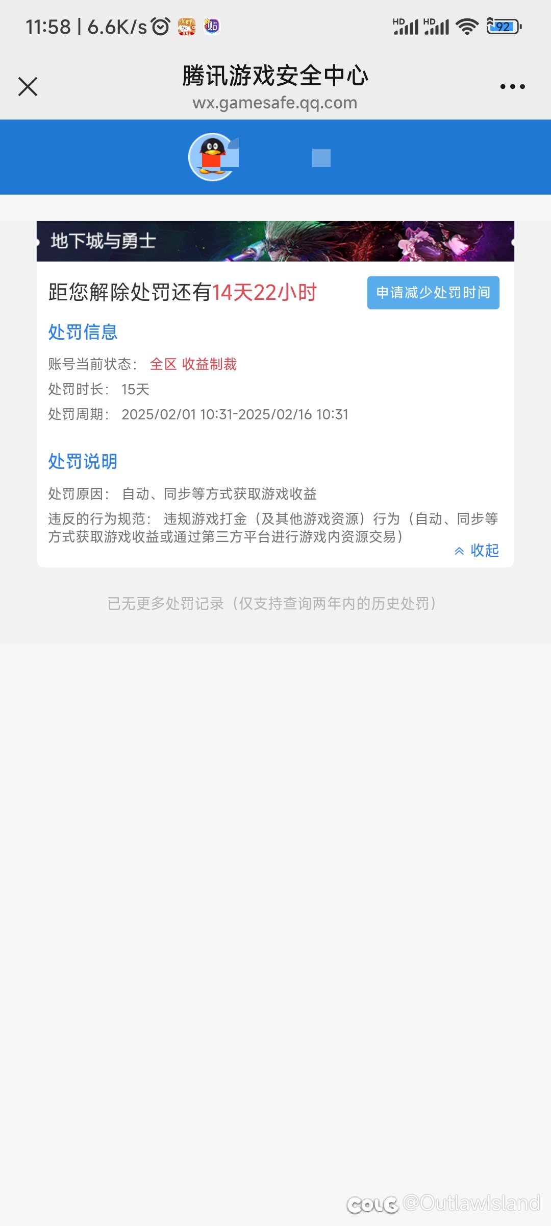 太好了，是TP，没救了2