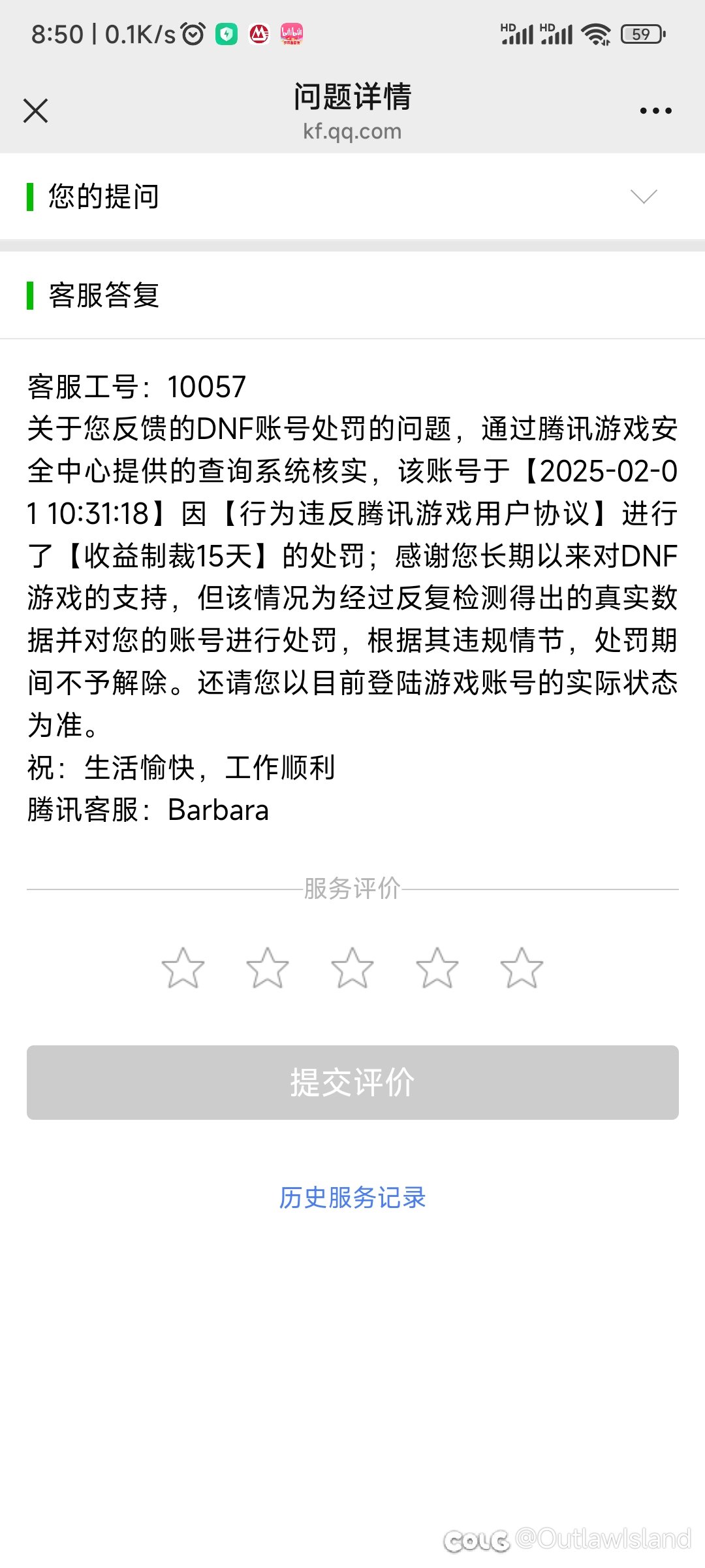 太好了，是TP，没救了6
