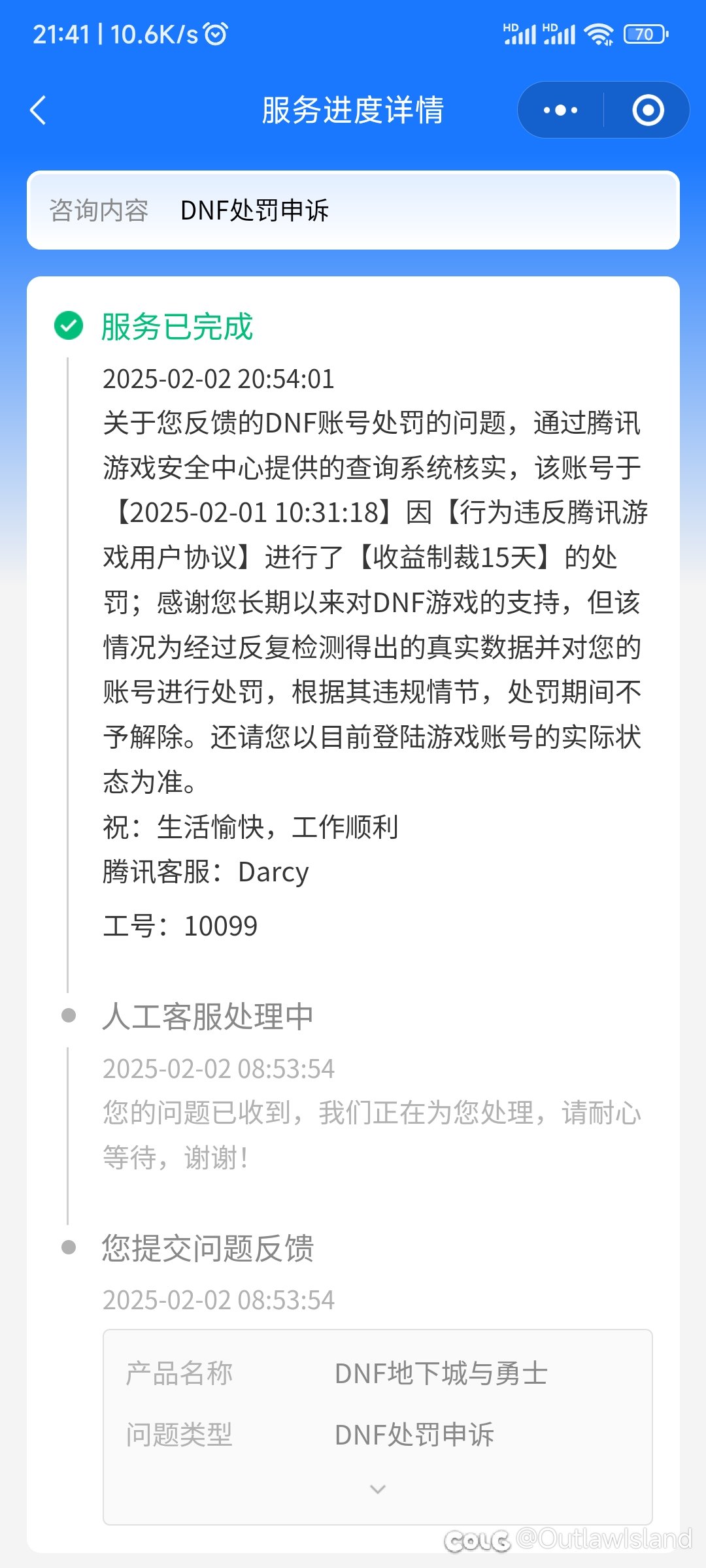 太好了，是TP，没救了8