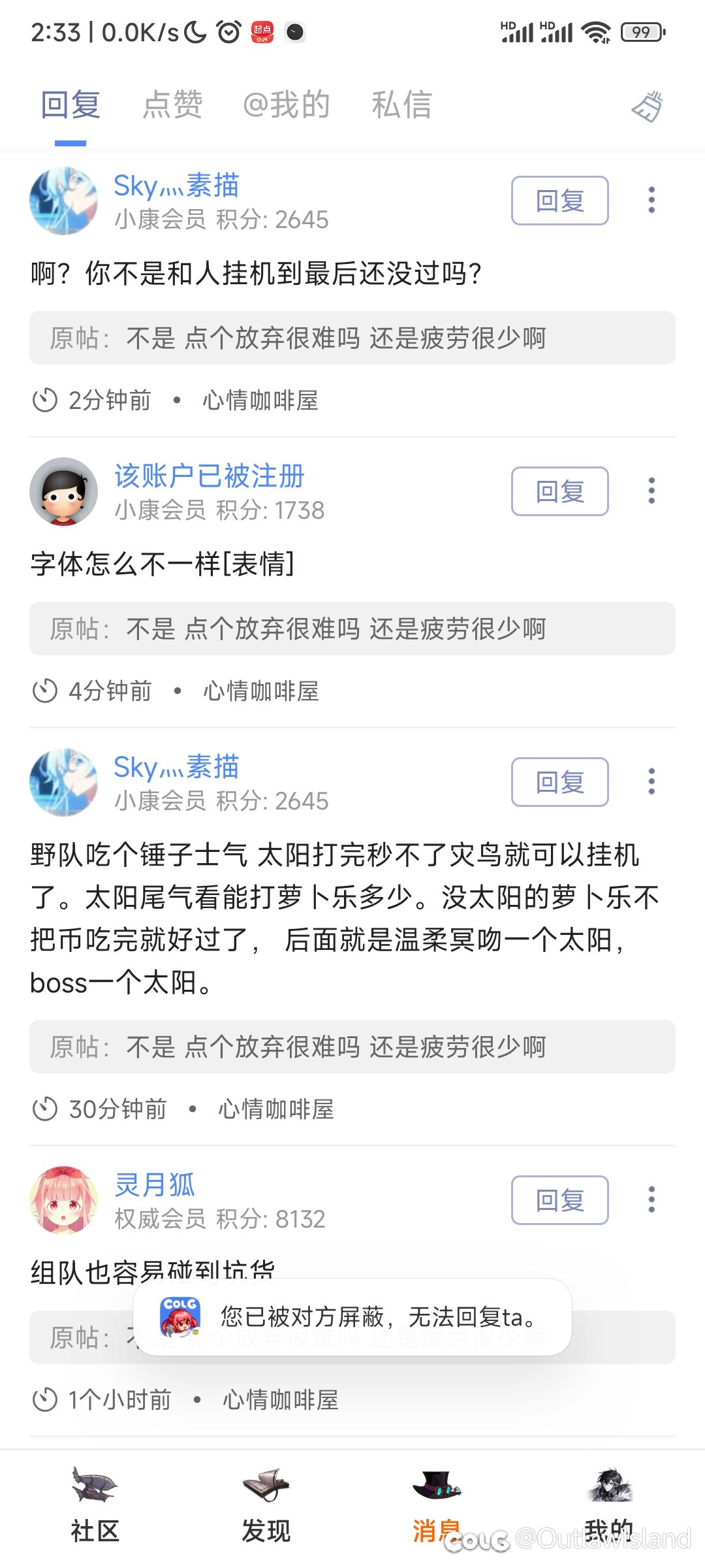 原来女神殿要放3个太阳啊1