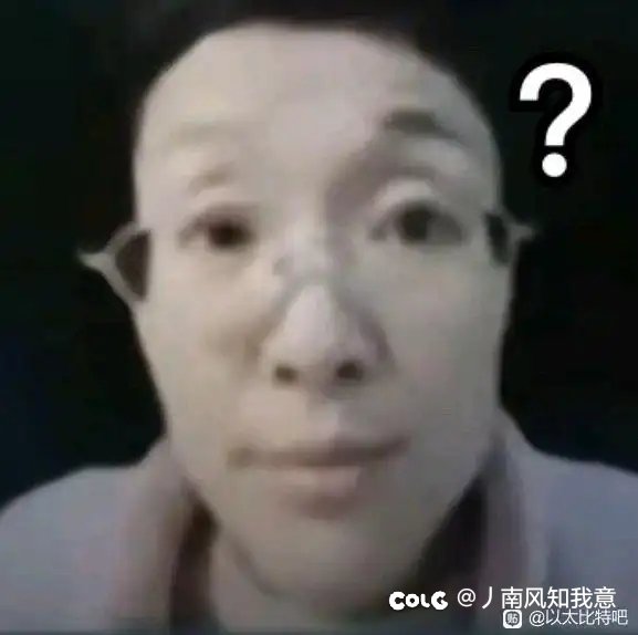 这116版本真有太初吗？1