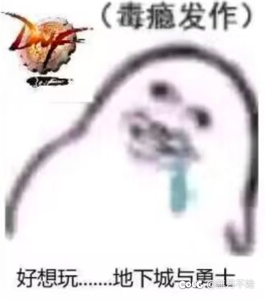 怎么还在维护啊？1
