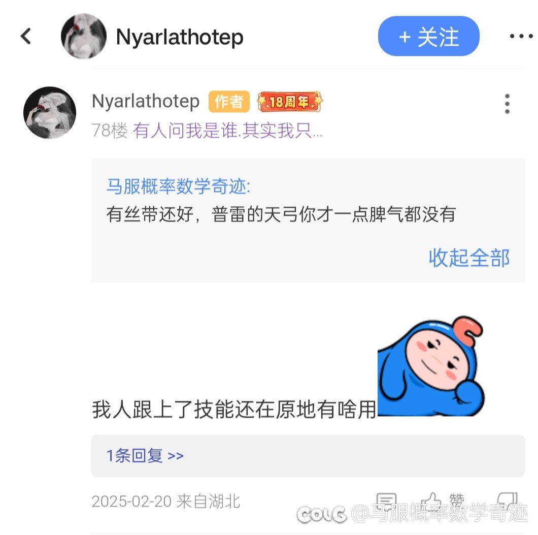 张嘴闭嘴别人就是较真的人的多少沾点1