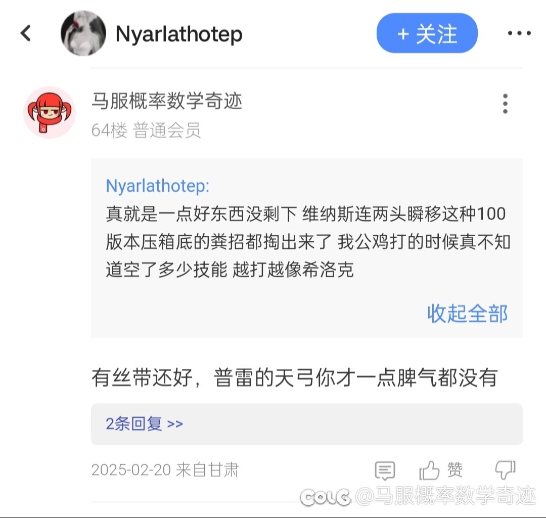 张嘴闭嘴别人就是较真的人的多少沾点2