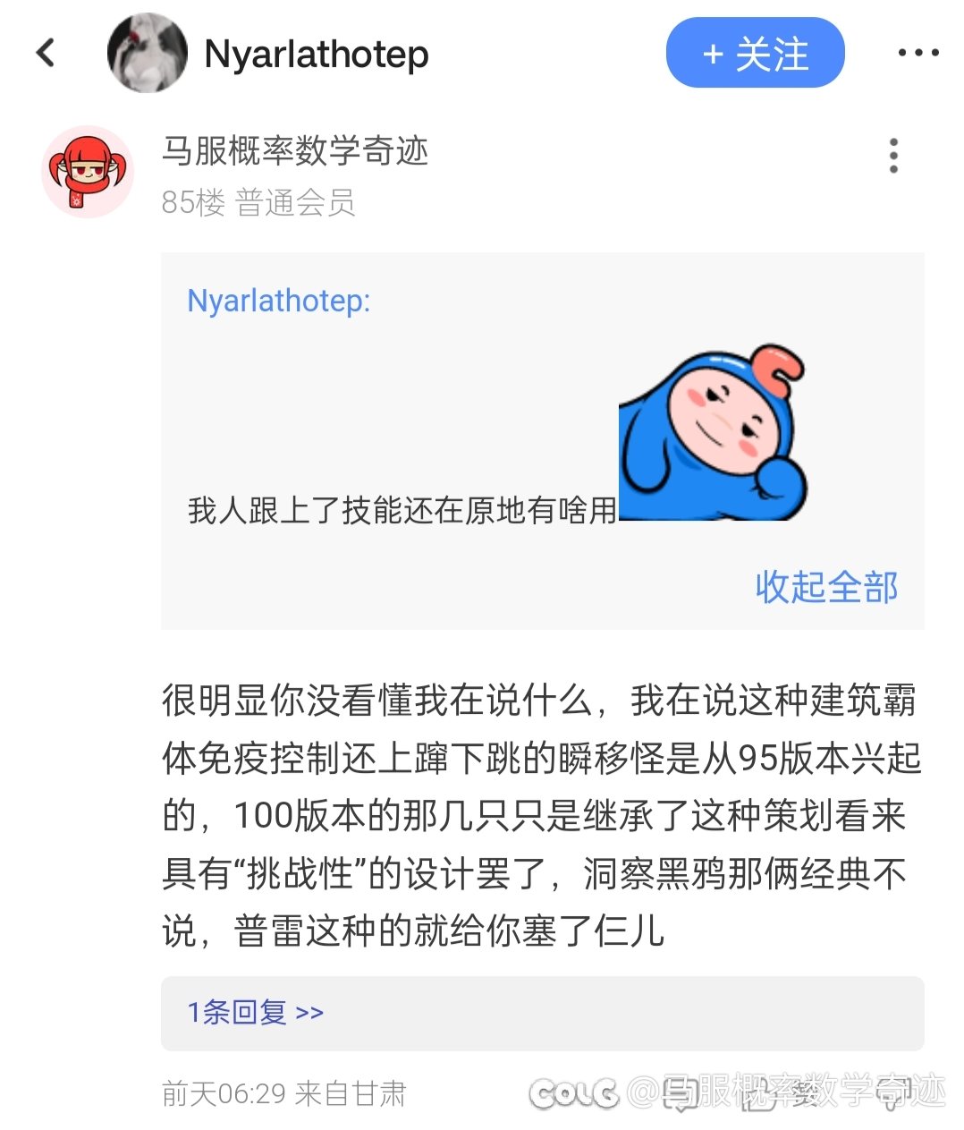 张嘴闭嘴别人就是较真的人的多少沾点3